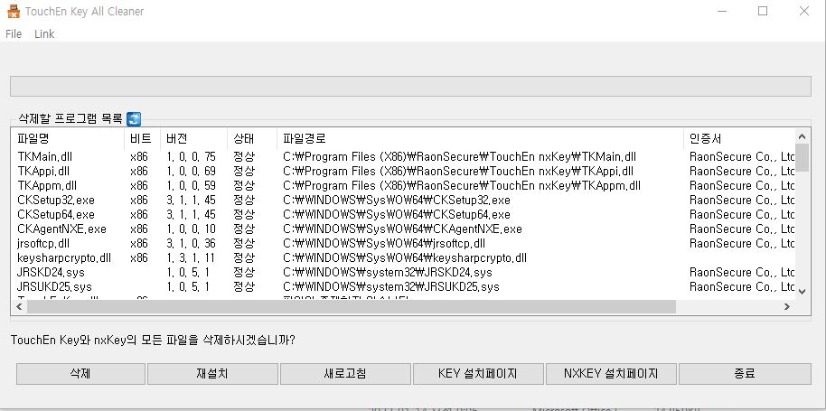 클릭을 하시면 실제 이미지 크기로 보실 수 있습니다.