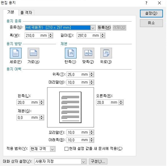 클릭을 하시면 실제 이미지 크기로 보실 수 있습니다.