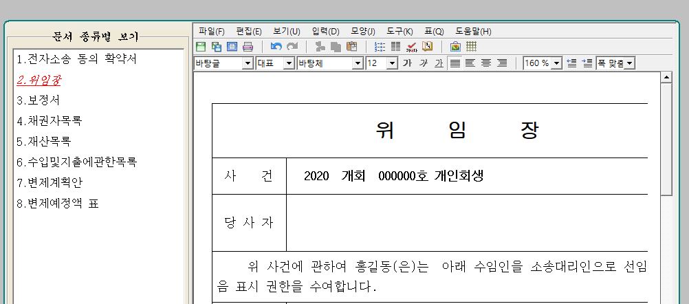 클릭을 하시면 실제 이미지 크기로 보실 수 있습니다.