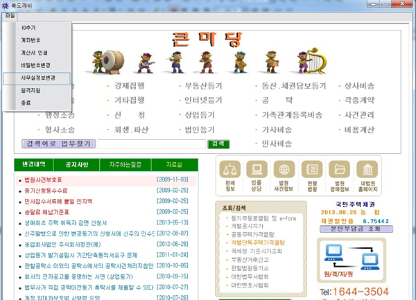 클릭을 하시면 실제 이미지 크기로 보실 수 있습니다.
