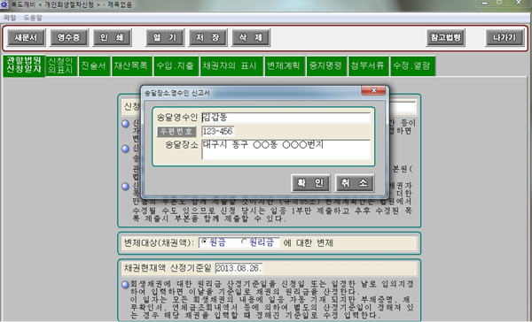 클릭을 하시면 실제 이미지 크기로 보실 수 있습니다.