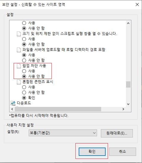 클릭을 하시면 실제 이미지 크기로 보실 수 있습니다.